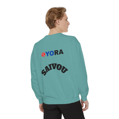 Copy of Unisex Garment-Dyed Sweatshirt