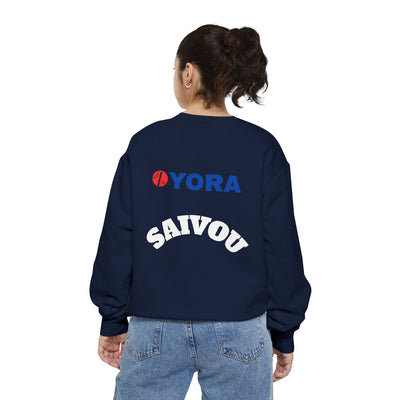 Copy of Copy of Unisex Garment-Dyed Sweatshirt
