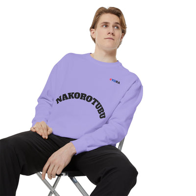 Copy of Unisex Garment-Dyed Sweatshirt