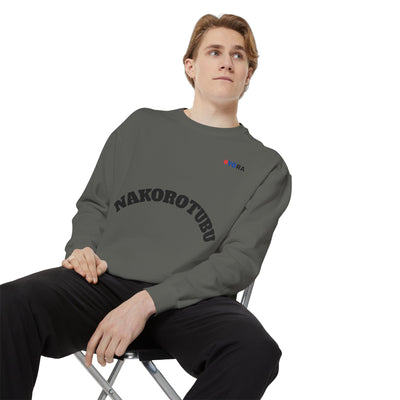 Copy of Unisex Garment-Dyed Sweatshirt