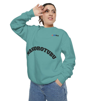 Copy of Unisex Garment-Dyed Sweatshirt