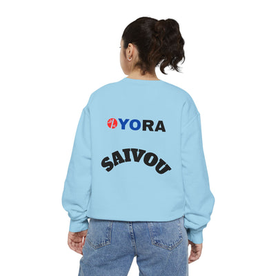 Copy of Unisex Garment-Dyed Sweatshirt