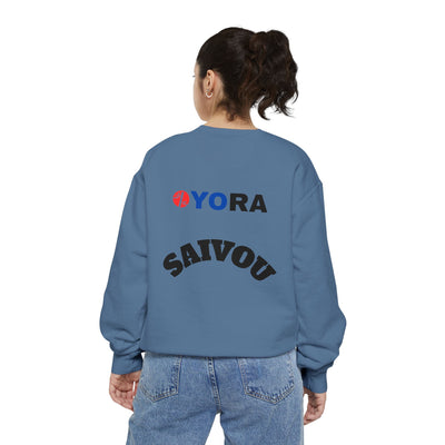 Copy of Copy of Unisex Garment-Dyed Sweatshirt