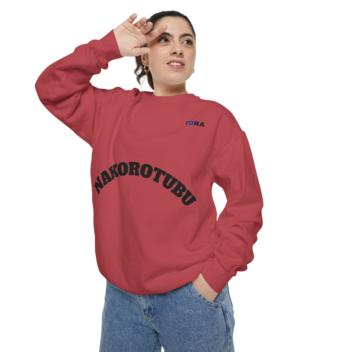 Copy of Unisex Garment-Dyed Sweatshirt