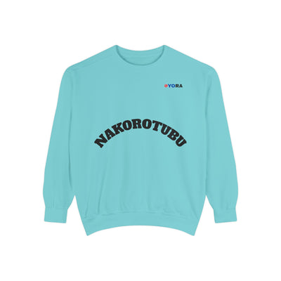 Copy of Unisex Garment-Dyed Sweatshirt