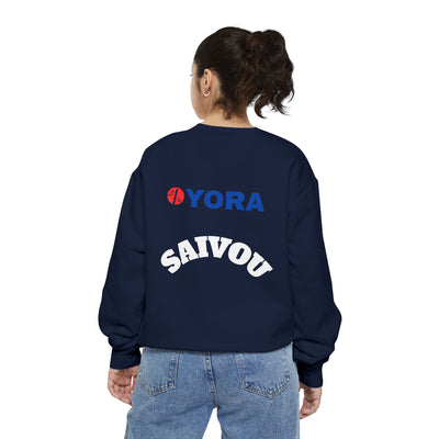 Unisex Garment-Dyed Sweatshirt