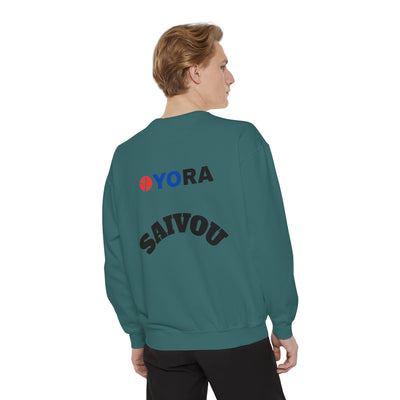 Unisex Garment-Dyed Sweatshirt