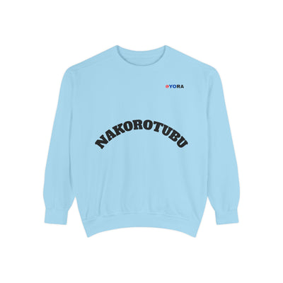 Copy of Unisex Garment-Dyed Sweatshirt