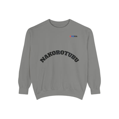 Copy of Unisex Garment-Dyed Sweatshirt