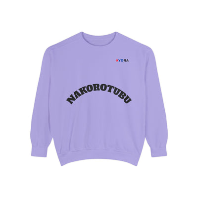 Copy of Unisex Garment-Dyed Sweatshirt