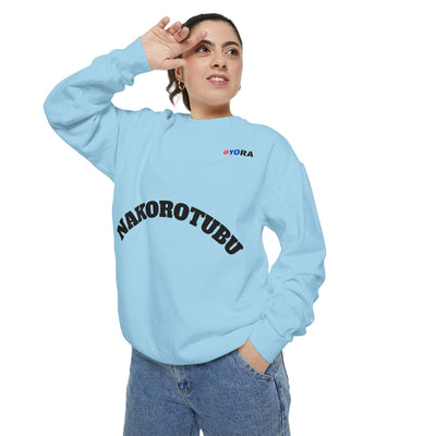 Copy of Unisex Garment-Dyed Sweatshirt