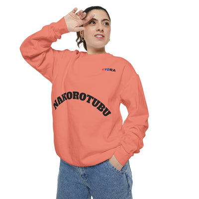 Copy of Unisex Garment-Dyed Sweatshirt