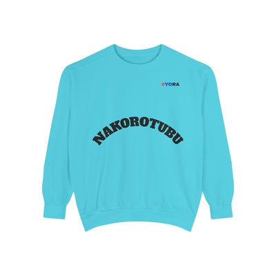 Copy of Unisex Garment-Dyed Sweatshirt