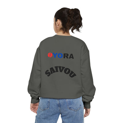 Copy of Copy of Unisex Garment-Dyed Sweatshirt