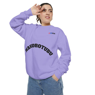 Copy of Unisex Garment-Dyed Sweatshirt