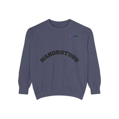 Copy of Unisex Garment-Dyed Sweatshirt