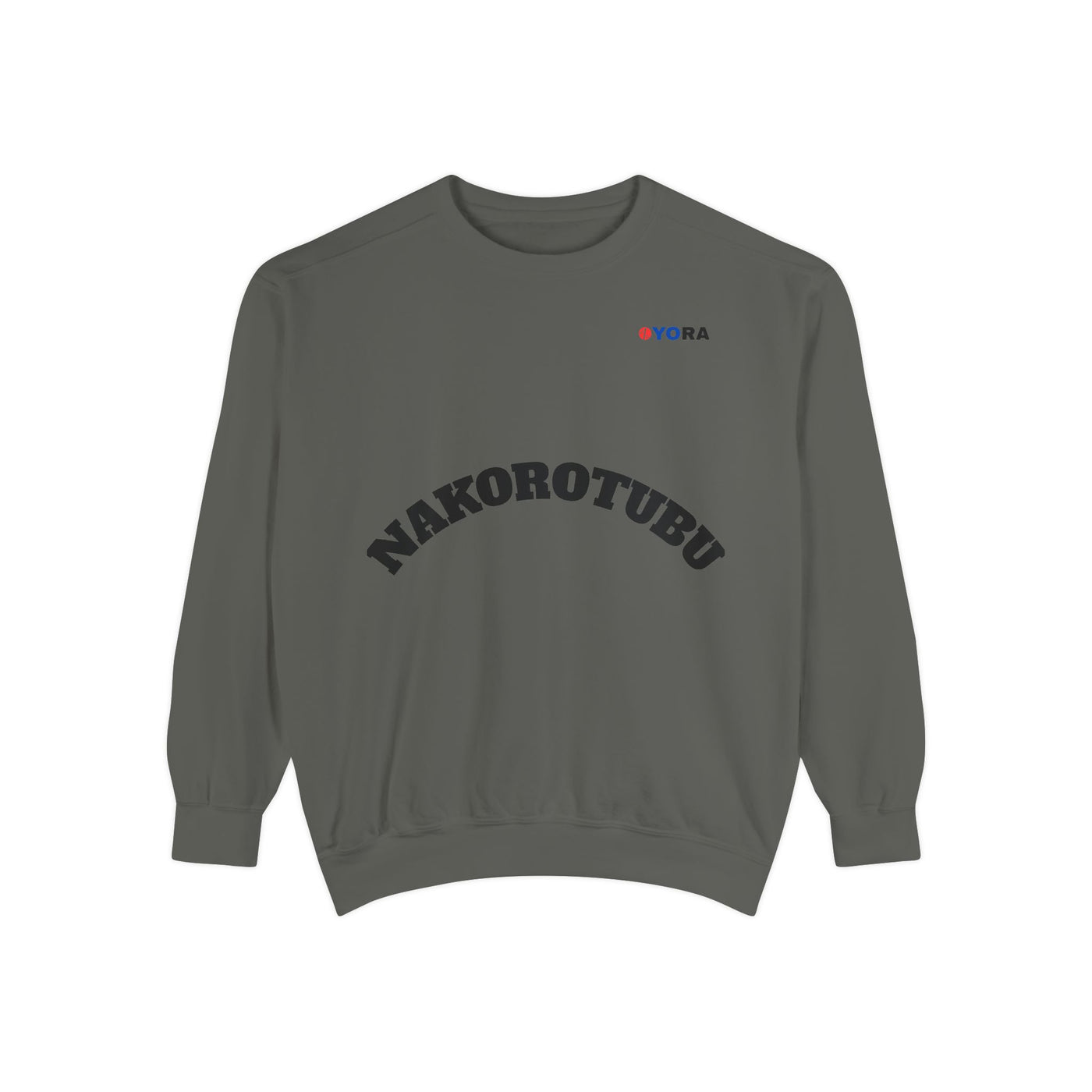 Copy of Unisex Garment-Dyed Sweatshirt