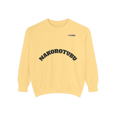 Copy of Unisex Garment-Dyed Sweatshirt