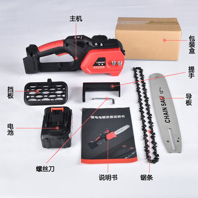 Electric Saw Household Hand-held Lithium Battery Chain Saw